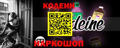 MESCALINE Берёзовский