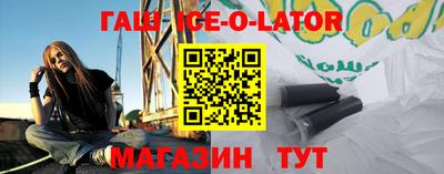 твердый Бийск
