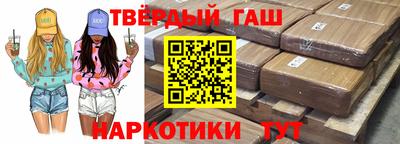 твердый Бийск