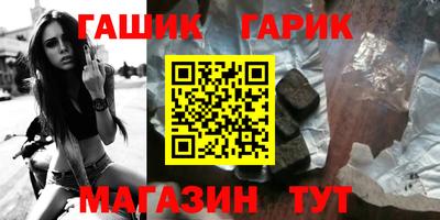 таблы Беслан