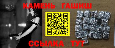 таблы Беслан