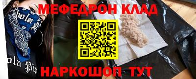 MESCALINE Берёзовский