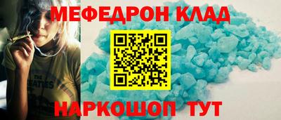 таблы Беслан