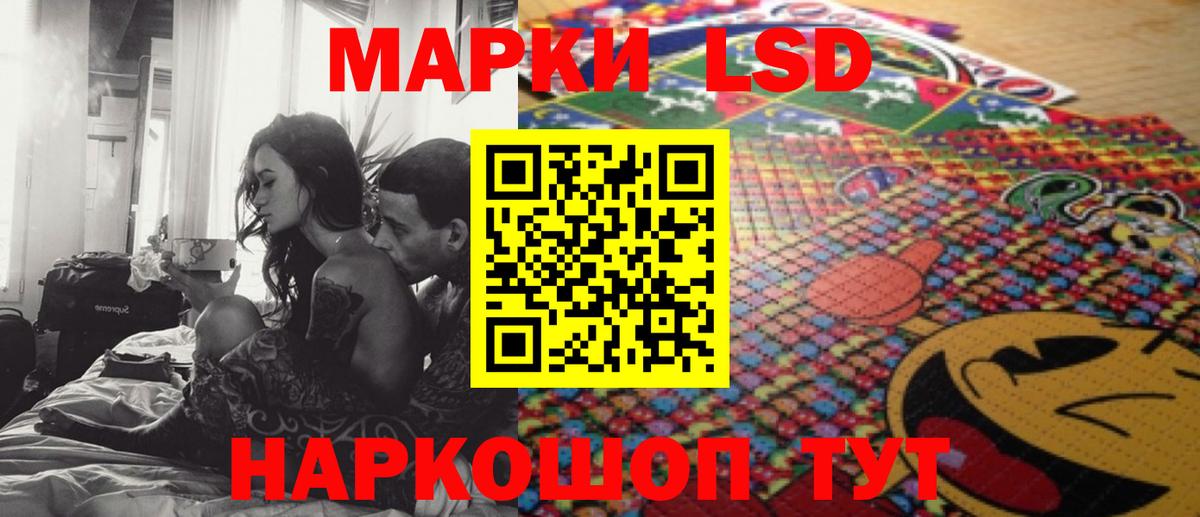 кракен ТОР  Вход с VPN  Котовск  LSD-25 экстази ecstasy  ЛСД экстази кислота 