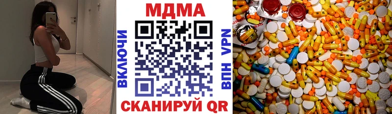 купить   Котовск  MDMA crystal 