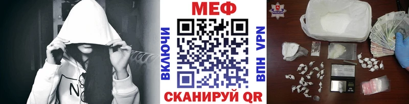 закладки  Котовск  Меф кристаллы 