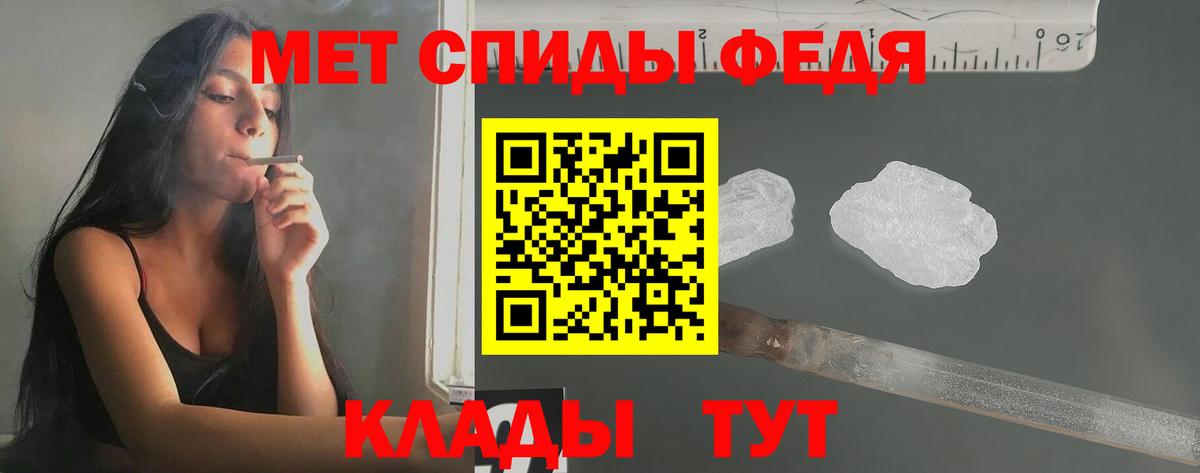 Котовск  Первитин Methamphetamine  Первитин Methamphetamine  Вход с VPN 