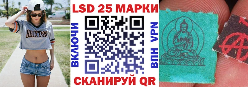 наркотики  Котовск  Наркотические марки 1,5мг 