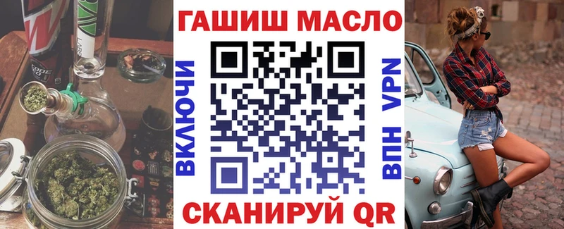 ТГК жижа Котовск