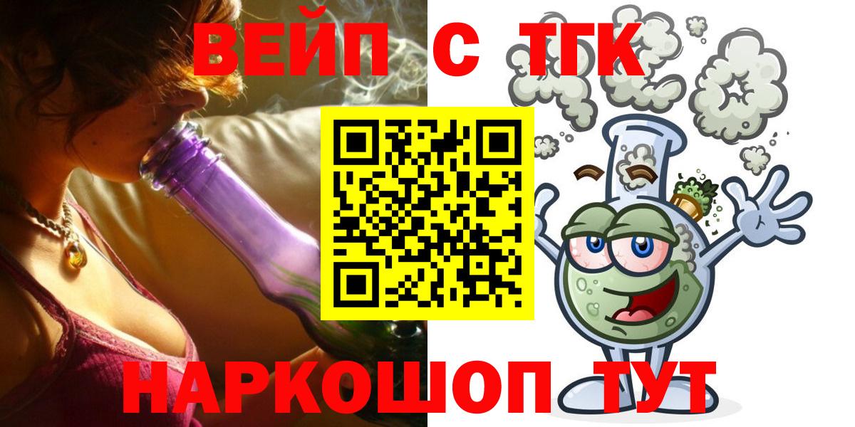 ГАШИШ  Вход с VPN  Котовск  ЭКСТАЗИ  Канабис  Меф МЯУ МЯУ   Альфа ПВП СК кристаллы 
