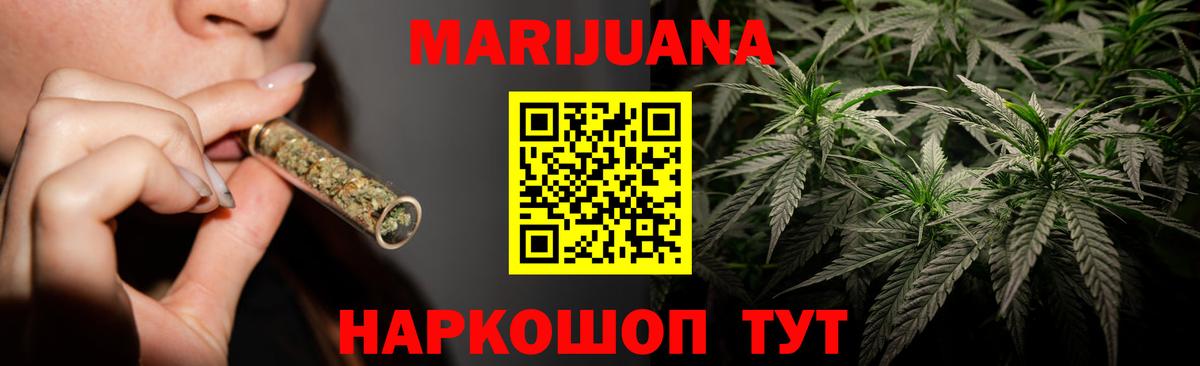 Конопля конопля Котовск